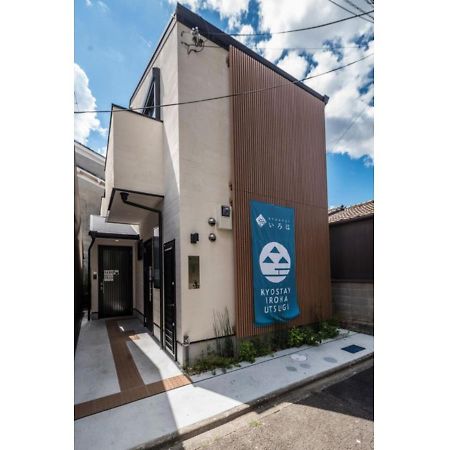 Kyostay Iroha Soragi 2 - Vacation Stay 04182V Kyoto Dış mekan fotoğraf